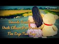 Un Per Sonnale Lyrics Download Tamil Whatsapp Status RJ Status