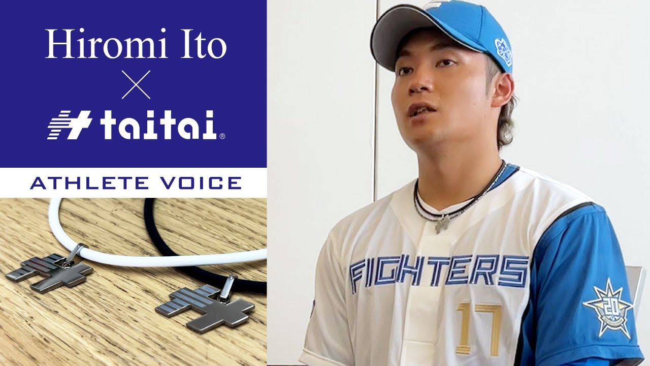taitai(タイタイ)公式サイト taitai(タイタイ)公式サイト