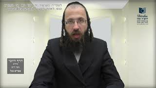 הדף היומי מסכת באידיש כתובות דף קיב