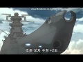 Yamato 2199 First Wave Motion Gun Fire