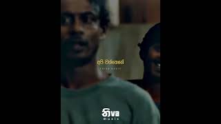 Sinhala whatsapp status video  ✨🍃😏💖 #sh