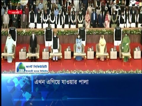 এখন এগিয়ে যাওয়ার পালা