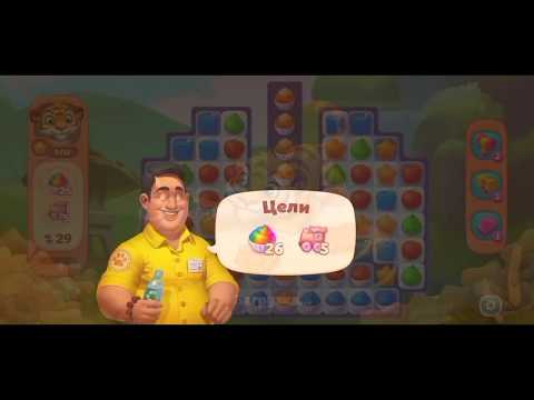 Wildscapes 210 Level