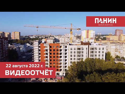  отчёт о строительстве дома для застройщика.