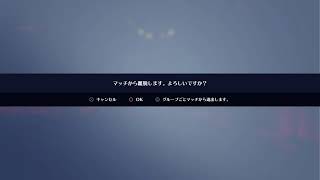 ［オーバーウォッチ2］全ロールマスターのサブアカランク上げ！