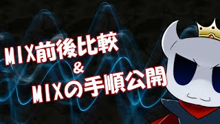 ぱぱしゅMIX動画