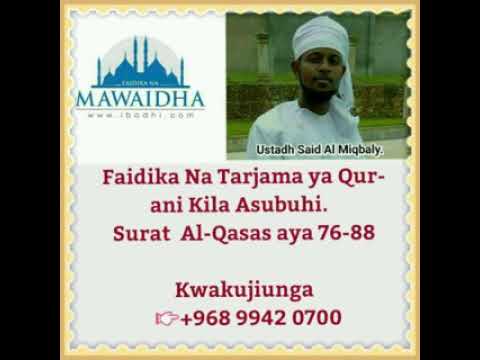 Tarjuma ya Quran, Surat Al-Qasas Aya 76-88