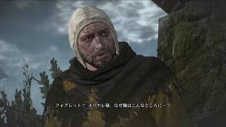 #204 ウィッチャー3 ゲーム実況 ある結婚の風景 無情なる心 Hearts of Stone ハーツオブストーン