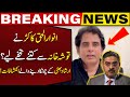 How many gifts Prime Minister Anwar ul Haq Kakar take ? | Irshad Bhatti's Shocking Revelations