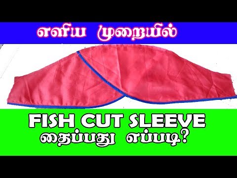 download lagu mp3 mp4 Fish Cut Hands Blouse Designs, download lagu Fish Cut Hands Blouse Designs gratis, unduh video klip Fish Cut Hands Blouse Designs