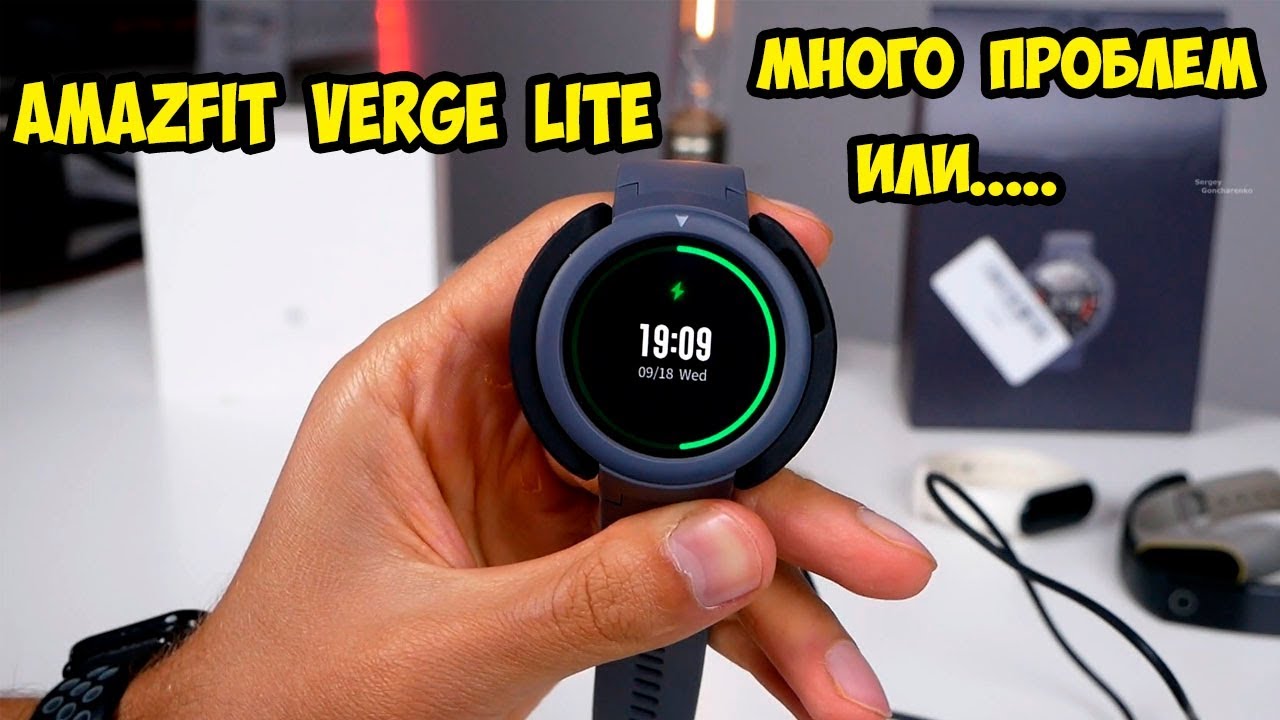Умные часы Amazfit Verge Lite, серые
