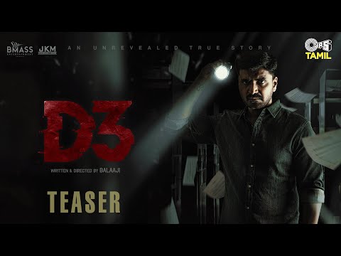 D3 - Movie Teaser | Prajin | Vidya Pradeep | Sreejith Edavana | Balaaji | Tips Tamil — D3
