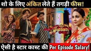 Junooniyat : Per Episode Salary of Star Cast of the Show || Check Details...