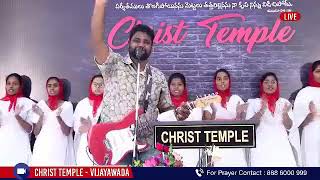 కీర్తి హల్లెలూయా