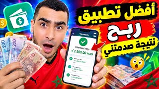 Earn Money with Mobile Apps: Step-by-Step Guide & Transcript