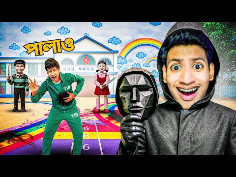 Squid Game Final - Olpo Golpo