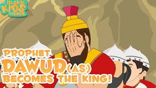 Prophet Stories For Kids | Prophet Dawud (AS) Story Part - 1 | Islamic Kids Stories with Subtitles