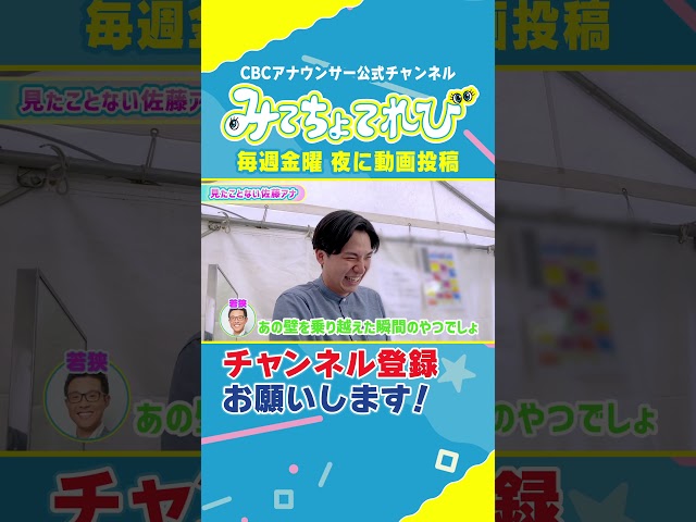 【切り抜きみてちょ】春祭りだからね #佐藤アナ #若狭アナ #小川アナ #松本アナ