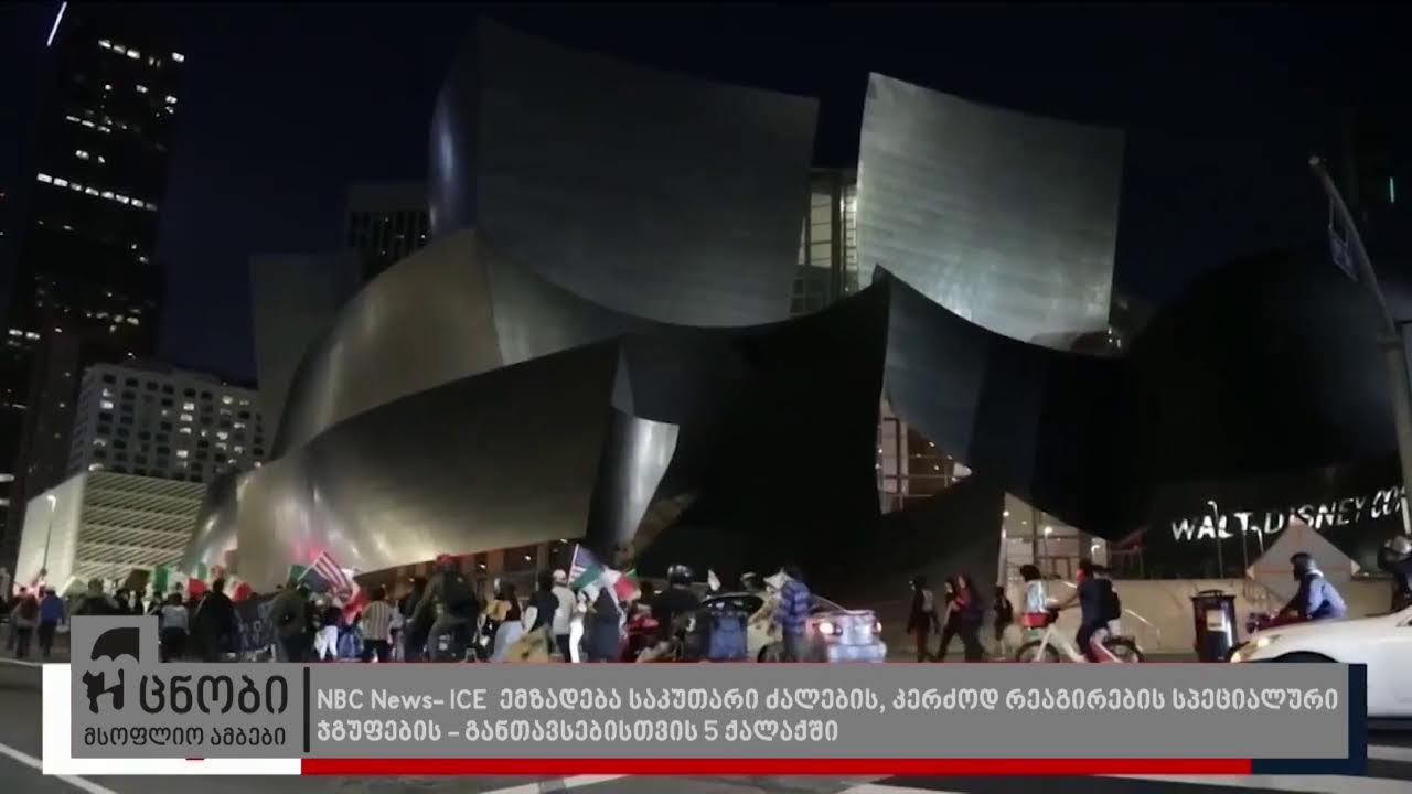 უცნობის კიდობანი - როლად ოქროპირიძე