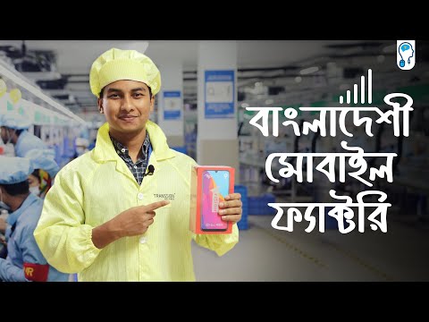 How smartphones are made in Bangladesh? - A Factory Tour