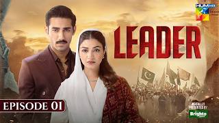 Download lagu Leader | Episode 01 (ENG SUB) 28 March 2026 [ Kinza Hashmi & Ali Raza ] Spons:Brighto Paints - HUMTV mp3