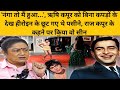 बॉबी 1973 Movie Unknown Facts Rishi Kapoor Aruna Irani Dimple Kapadia Raj Kapoor Hindi Movie