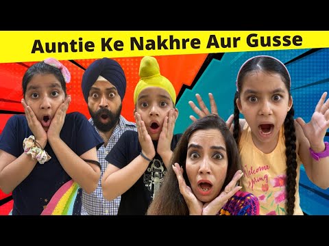 Auntie Ke Nakhre Aur Gusse | RS 1313 SHORTS #Shorts