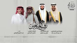 كلمات اغنية رف الجناحين يا طير عبدالعزيز الفيفي