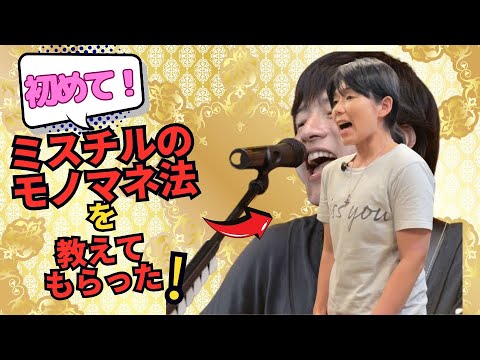 あなたの歌声をプロがその日の内に診断します イメージ1