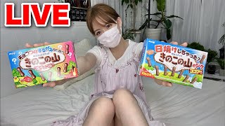 【LIVE】ゆうのミッドナイトおやつ☺︎｜my midnight snack☺︎