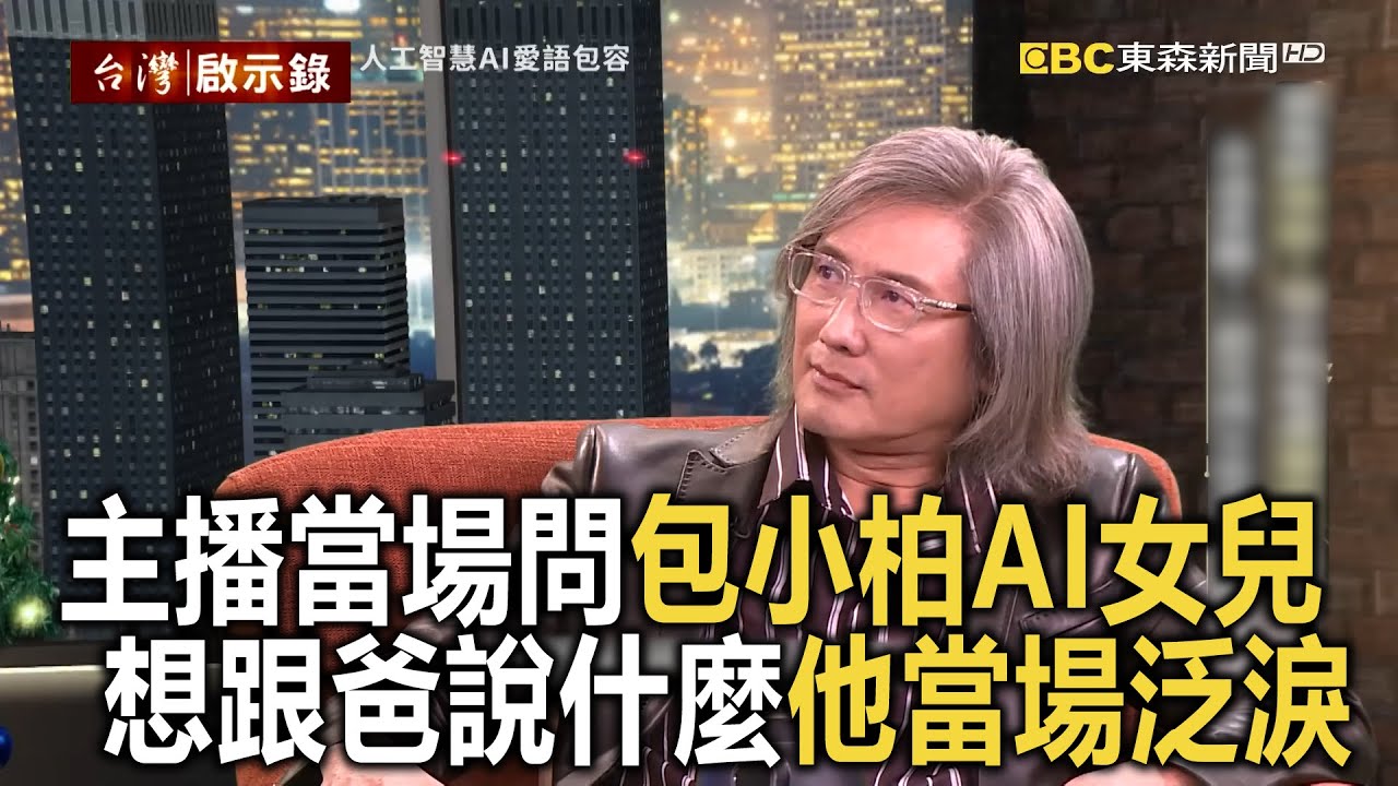 DeepSeek|IT天才唐鳳教奇招避敏感問題審查迫它乖乖答六四事件 DeepSeek|IT天才唐鳳教奇招避敏感問題審查迫它乖乖答六四事件