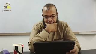 ١٠٠. تهذيب تفسير البغوي - سورة العنكبوت، ١-٦٩ | الشيخ عادل بن أحمد image