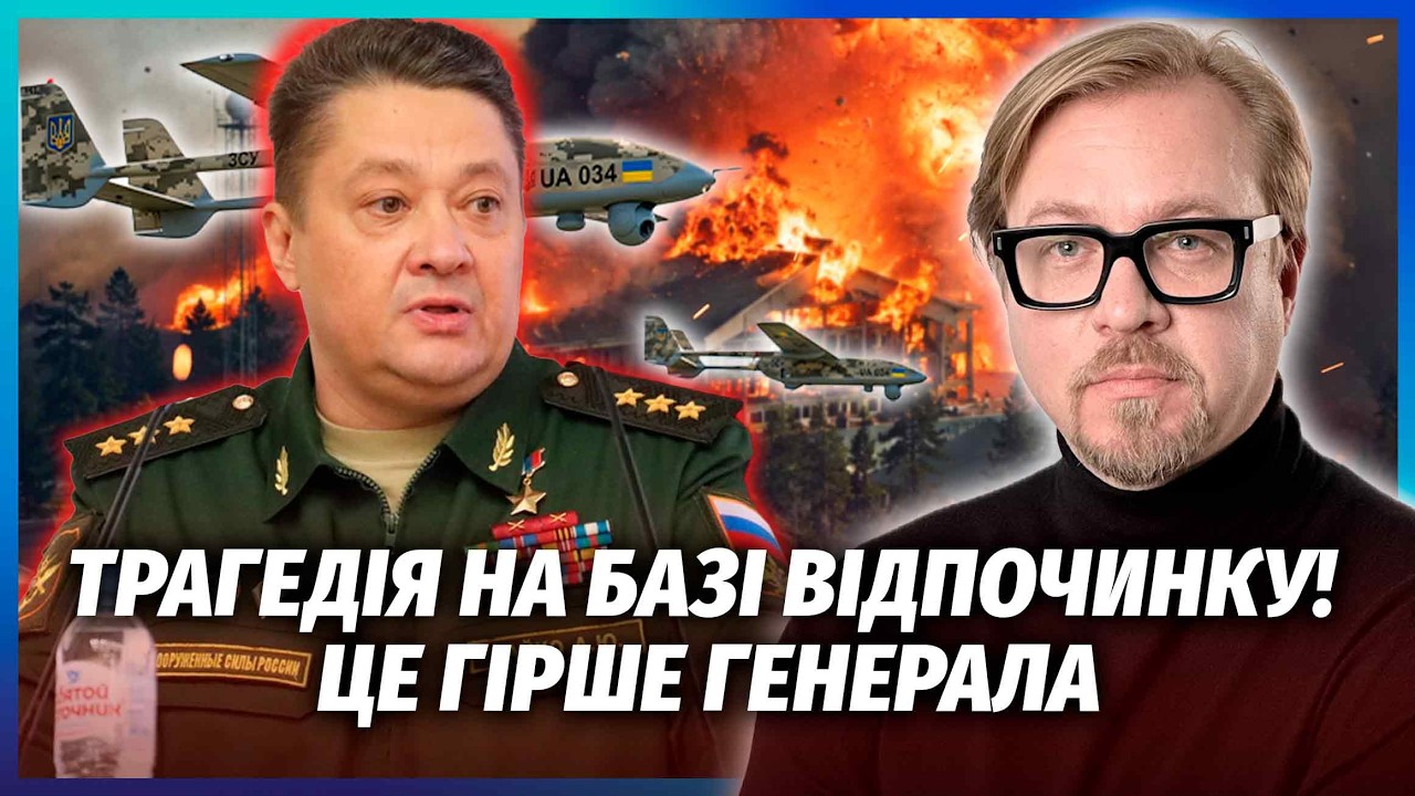 👊ЧАЙКО ЗНИК ПІСЛЯ ВИБУХУ В МОСКВІ! НОВИЙ ПІДРИВ ОДРАЗУ ПІСЛЯ ГЕНЕРАЛА. Спал?