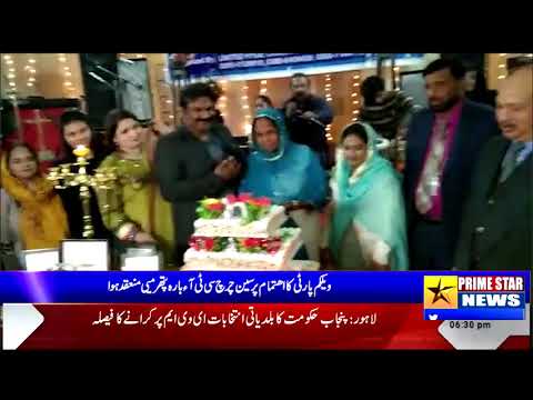 Like other cities in Pakistan, Sialkot May is also a Christmas destination