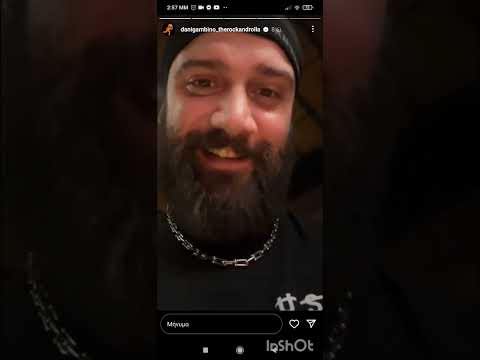 Dani Gambino Dj The Boy Όλο το χρονικό