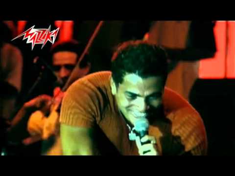 El Alem Allah - Amr Diab العالم الله - حفلة - عمرو دياب