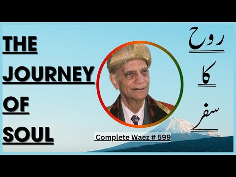 The Journey of Soul | Rai Abu Ali Missionary