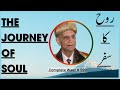 The Journey Of Soul Rai Abu Ali Missionary