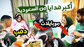 اكبر هدايا من السعوديه ????????