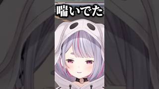花芽すみれの壺おじ配信のヤバさを語る兎咲ミミと英リサ【ぶいすぽっ！切り抜き】 #兎咲ミミ #ぶいすぽ #shorts