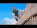 Tangled 020 꿈은 이루어집니다 We Do This Job