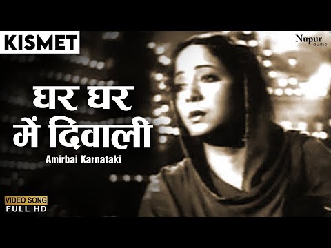मंडरवा में दिवाली कैसे जले — वीडियो थंबनेल