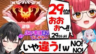 【ぶいすぽEN和訳】エペコラボで、ねこたつとdtto.からプレデター29位に驚かれるアリヤ【猫汰つな/黒刃アリヤ/dtto./ぶいすぽ切り抜き/APEX】