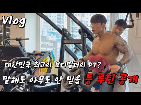 A personal training class with a legendary bodybuilder? (Help me...)