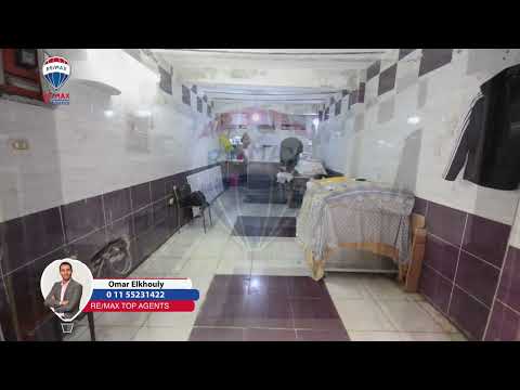 صورة مصغرة لفيديو العقار