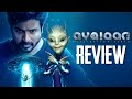 Ayalaan Movie Review | Sivakarthikeyan, Rakul Preet Singh, Yogi Babu | Thyview