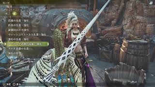 【モンハンワイルズ参加型】帰ってきたよリハビリ二日目の枠