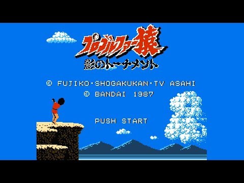 【FDS】プロゴルファー猿【アンダースコアで18ホールクリアまで】