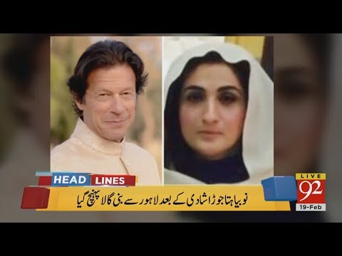 92 News Headlines 10:00 AM - 19 February 2018 - 92NewsHDPlus