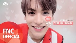 SF9 - 여전히 예뻐(Still My Lady) Touch Ver.